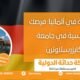 الدراسة في ألمانيا : فرصك الدراسية في جامعة كايزرسلاوترن