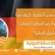جامعة دريسدن التقنية