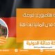 جامعة هامبورغ